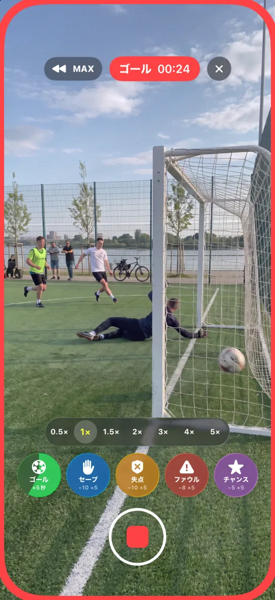 草サッカーのゴールの瞬間。ゴールボタンがカウントダウン中