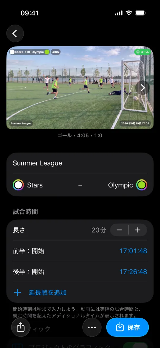 Minus5の「試合」プロジェクト。ゴールのクリップにスコアボード、試合時間、イベントのバッジ。下にチーム名と前後半の開始時刻