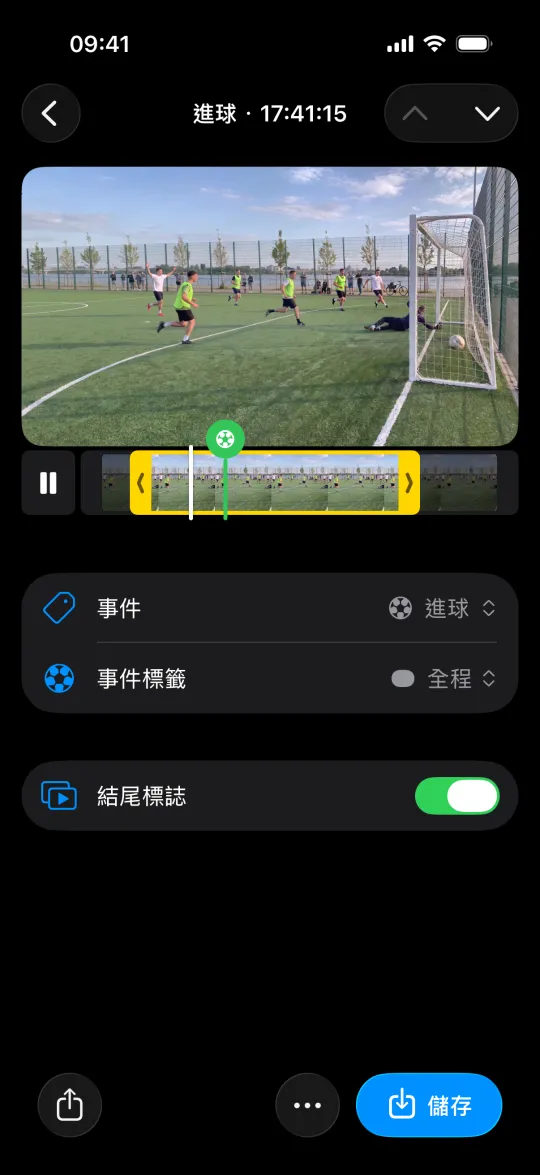 已儲存的進球片段，附事件標籤和「儲存到照片」